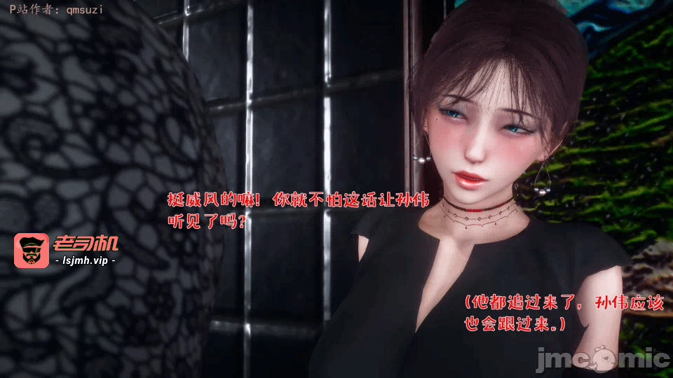第一话 第 585 页