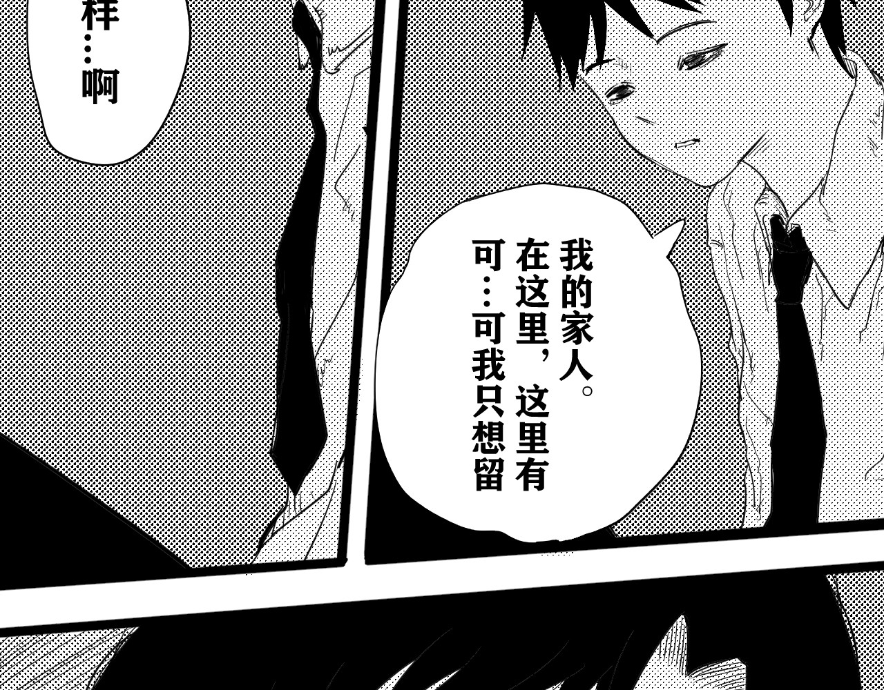 短篇（上） 第 54 页