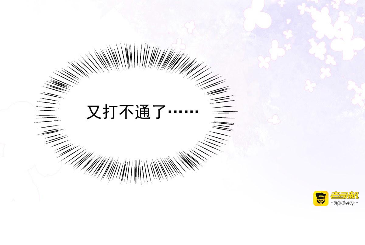 第3话 学习成果 第 121 页