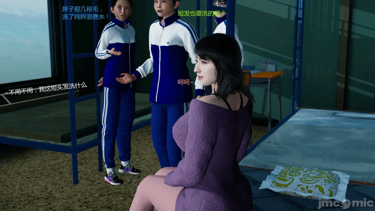 第一话 第 384 页