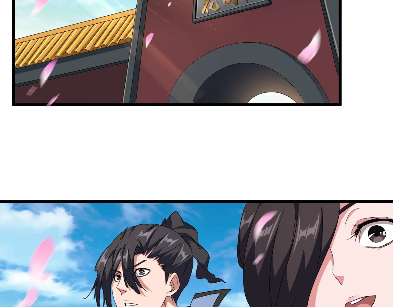第139话 帝王登场！ 第 58 页