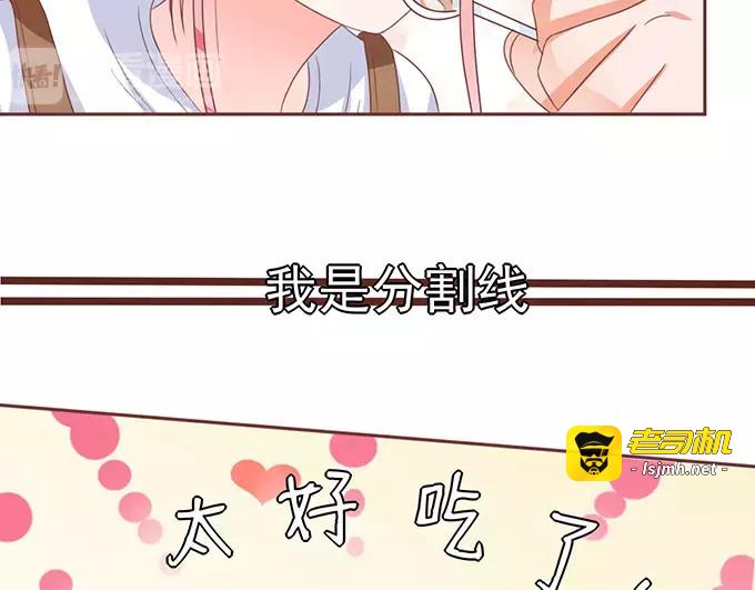 第108话 第 5 页