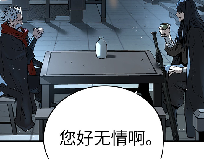 第51话 第 272 页