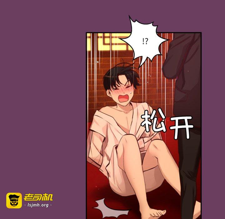 第36话 第 97 页