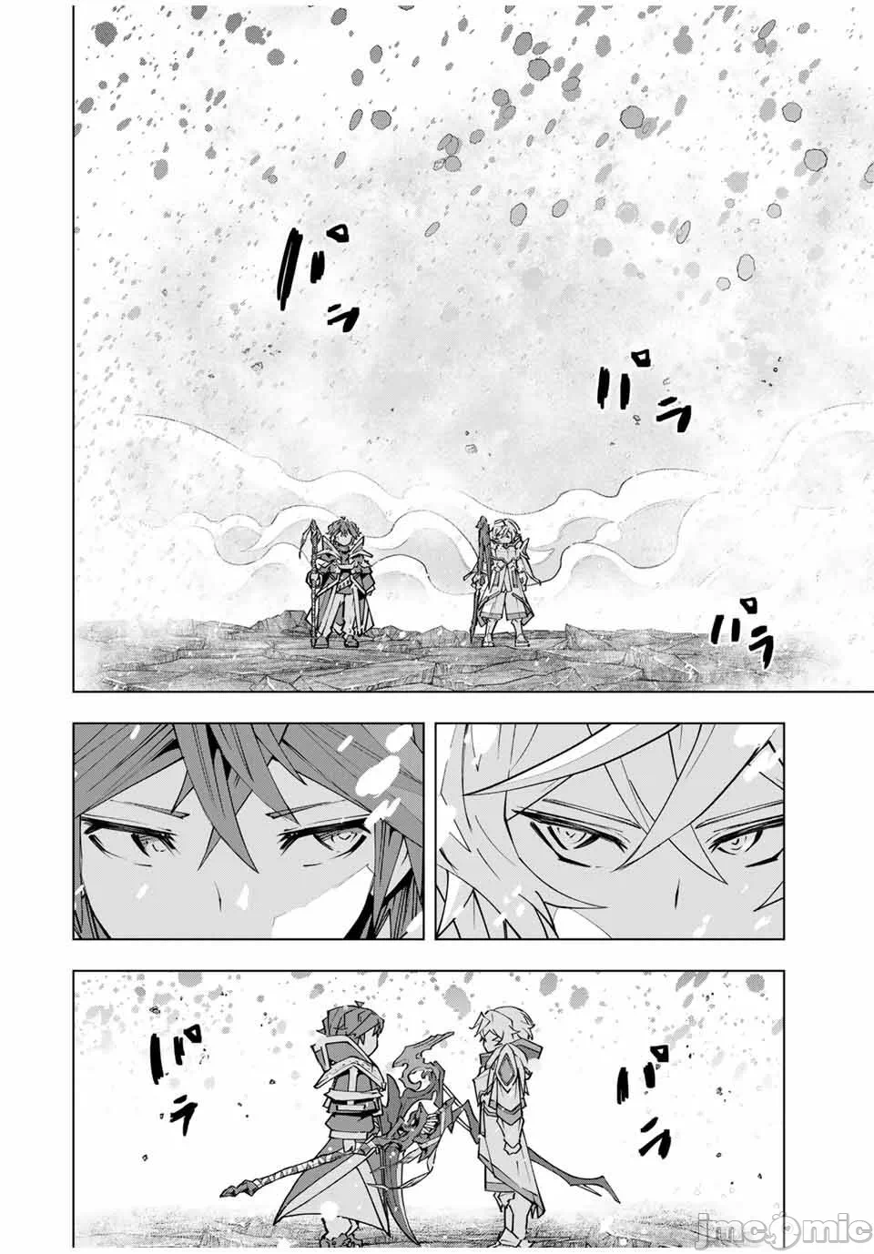 被信赖的伙伴在地下城深处追杀依靠恩惠『无限扭蛋』召唤等级9999的同伴们向世界和原队友復仇还要再补上一句『活该！』 [曲终之时个人汉化] [明镜シスイ、大前贵史] 信じていた仲间达にダンジョン奥地で杀されかけたがギフト『无限ガチャ』でレベル9999の仲间达を手に入れて元パーティーメンバーと世界に復讐&『ざまぁ!』します! 第143话 - 2