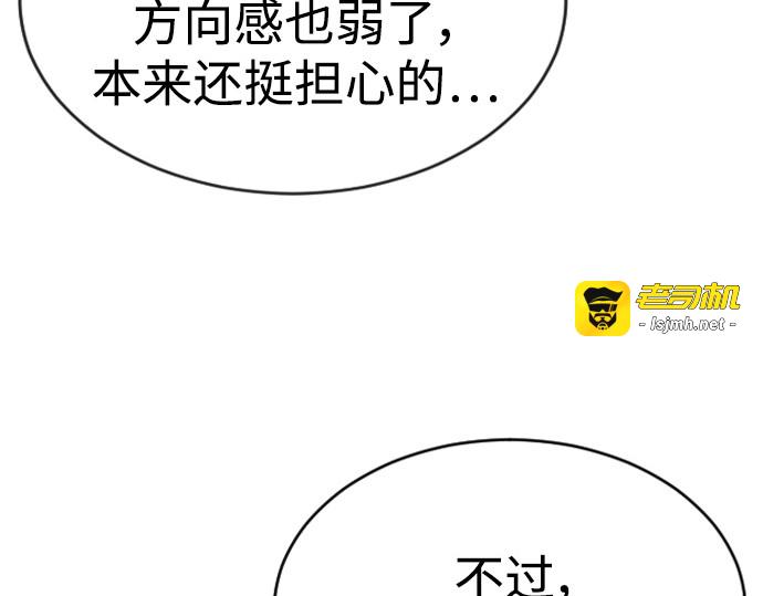 第二季 第49话 第 279 页