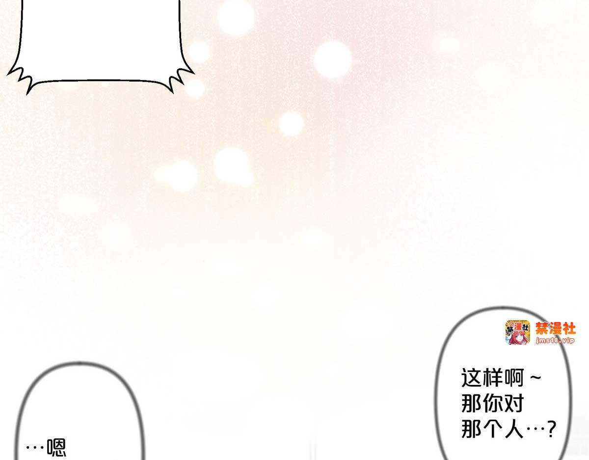 第98话 第 21 页