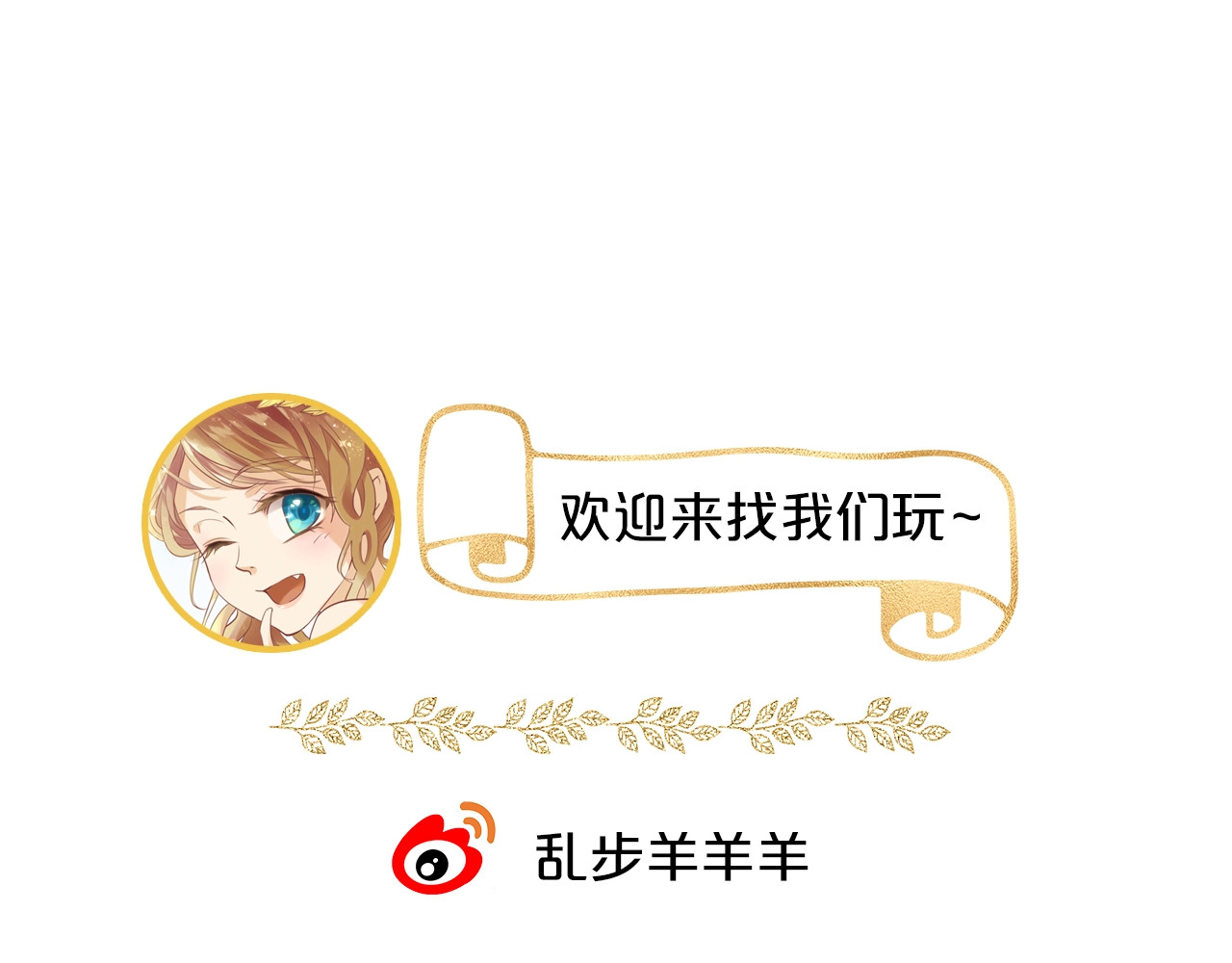 特别篇三01 与崽崽的专属时间 第 98 页