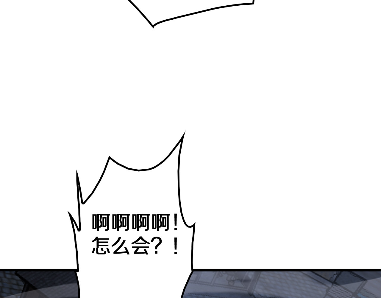 第31话 死得不明不白 第 102 页