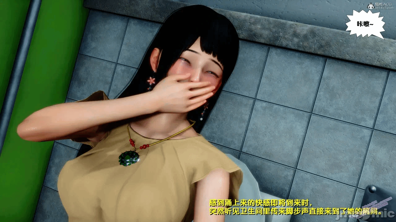 第一话 第 1080 页