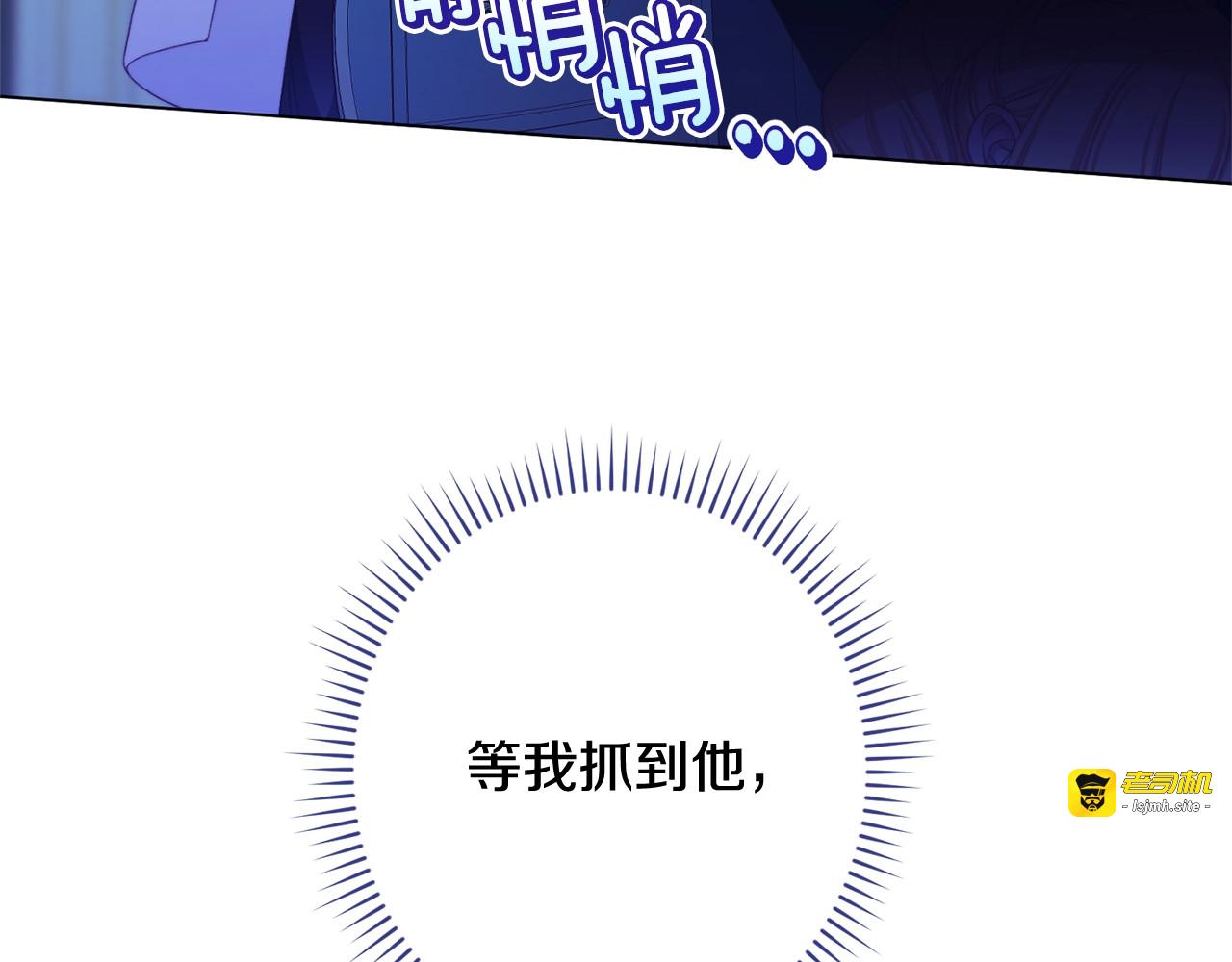 番外2 穿越而来 第 69 页