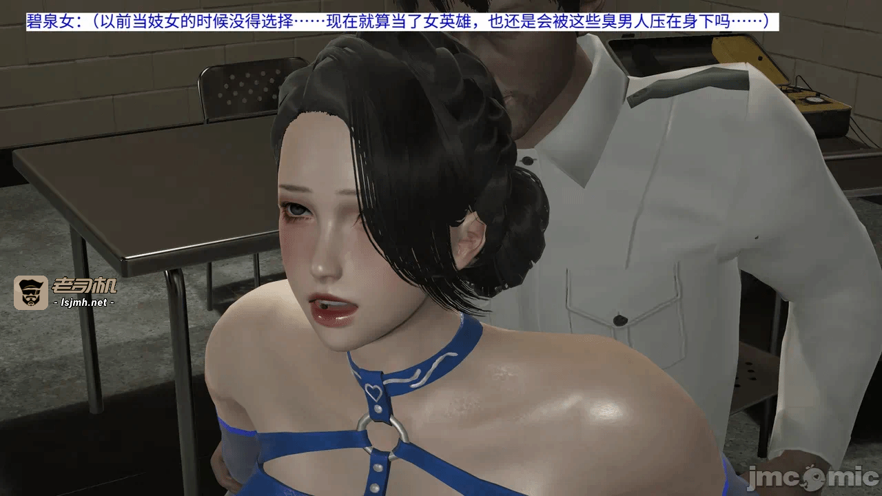 [梅姬斯图斯(Megistus)] 超级熟女英雄联盟 00-08 第一话 - 1389