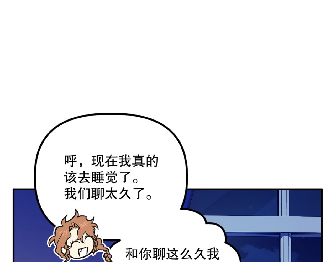 第 45话 第 24 页
