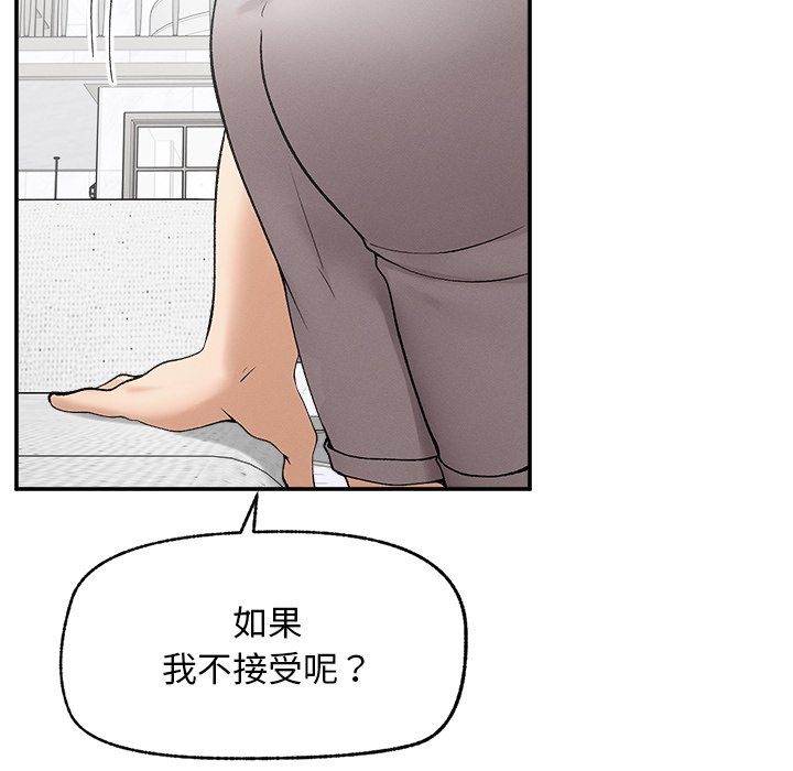 第32话 第 135 页