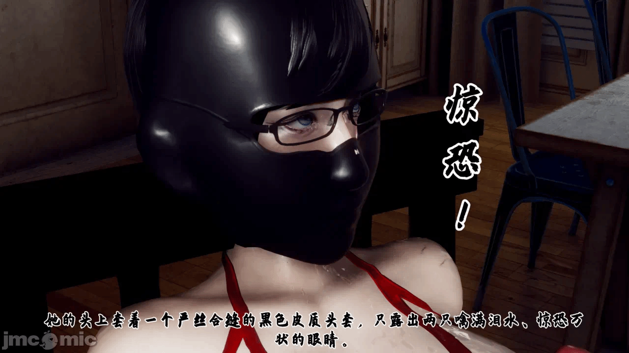 妈妈变成了表弟的奴隶 1-2 第一话 - 8