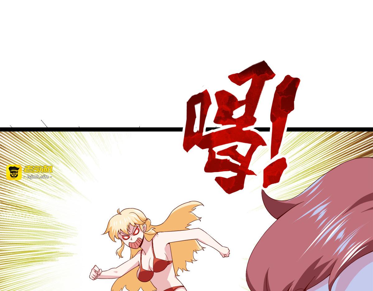 第29话 第 23 页