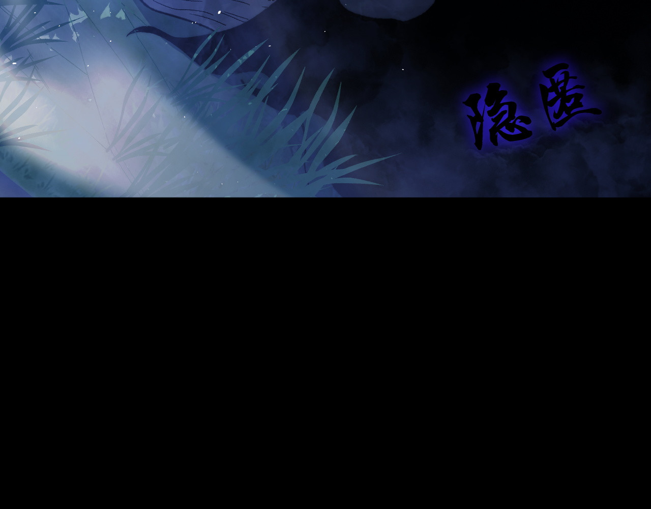 009 神级盗贼的拉怪技巧！ 第 93 页