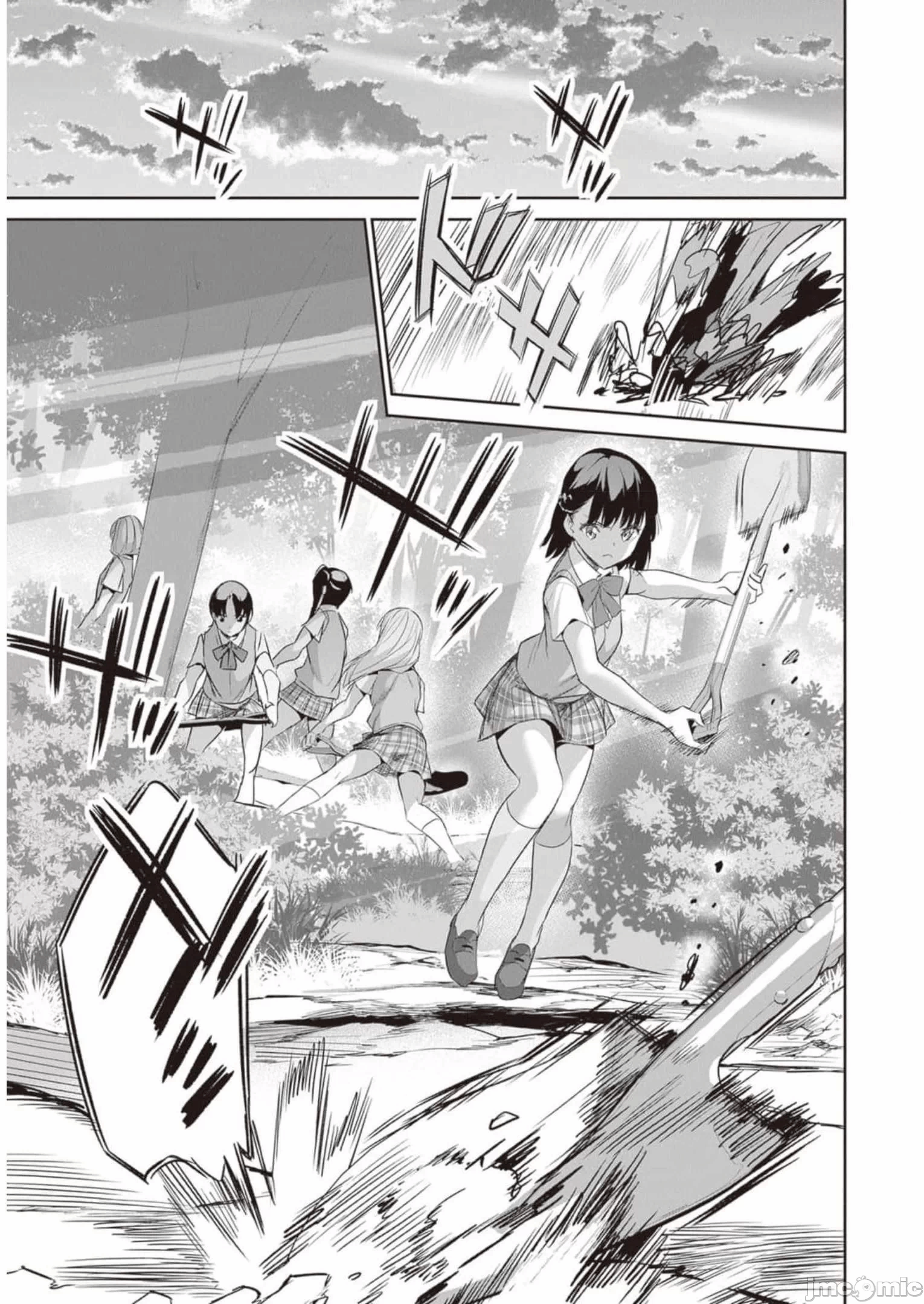 我在异世界因赋予魔法和召唤魔法而左右为难 [ツカモリシュウジ 横冢司 マニャ子] ぼくは异世界で付与魔法と召唤魔法を天秤にかける 第14话 - 14