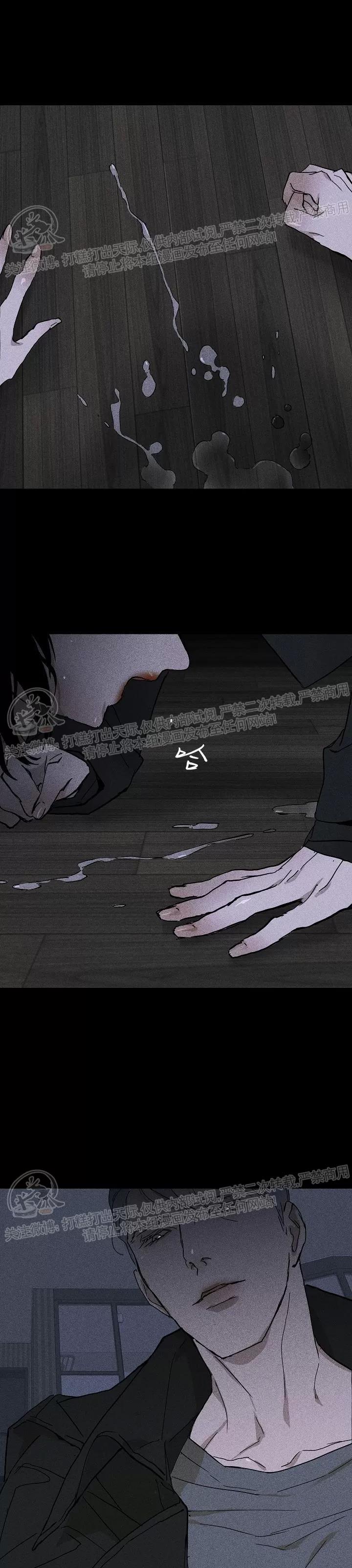 第04话 第 10 页