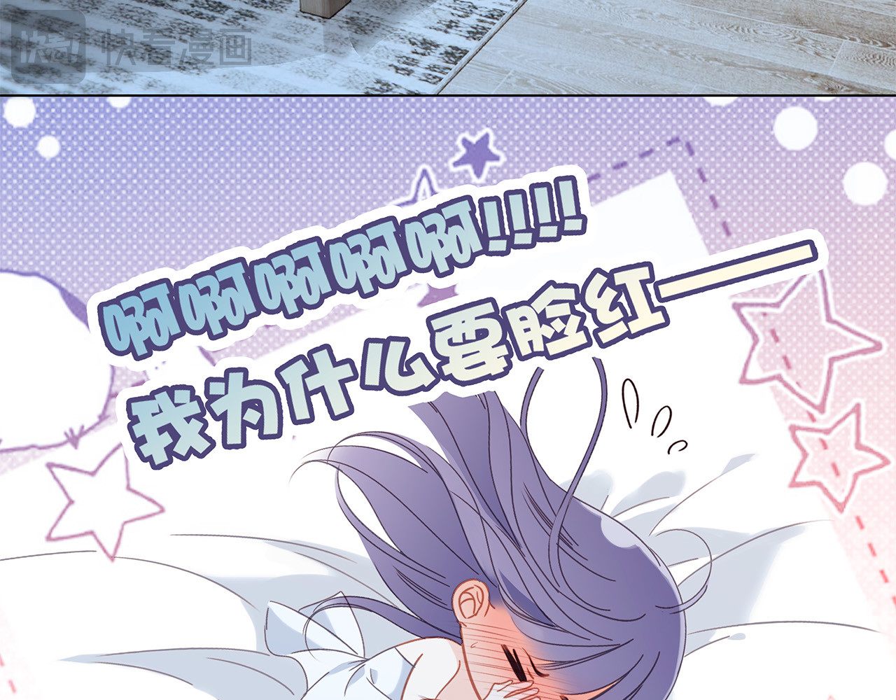 70：我听得到 第 86 页