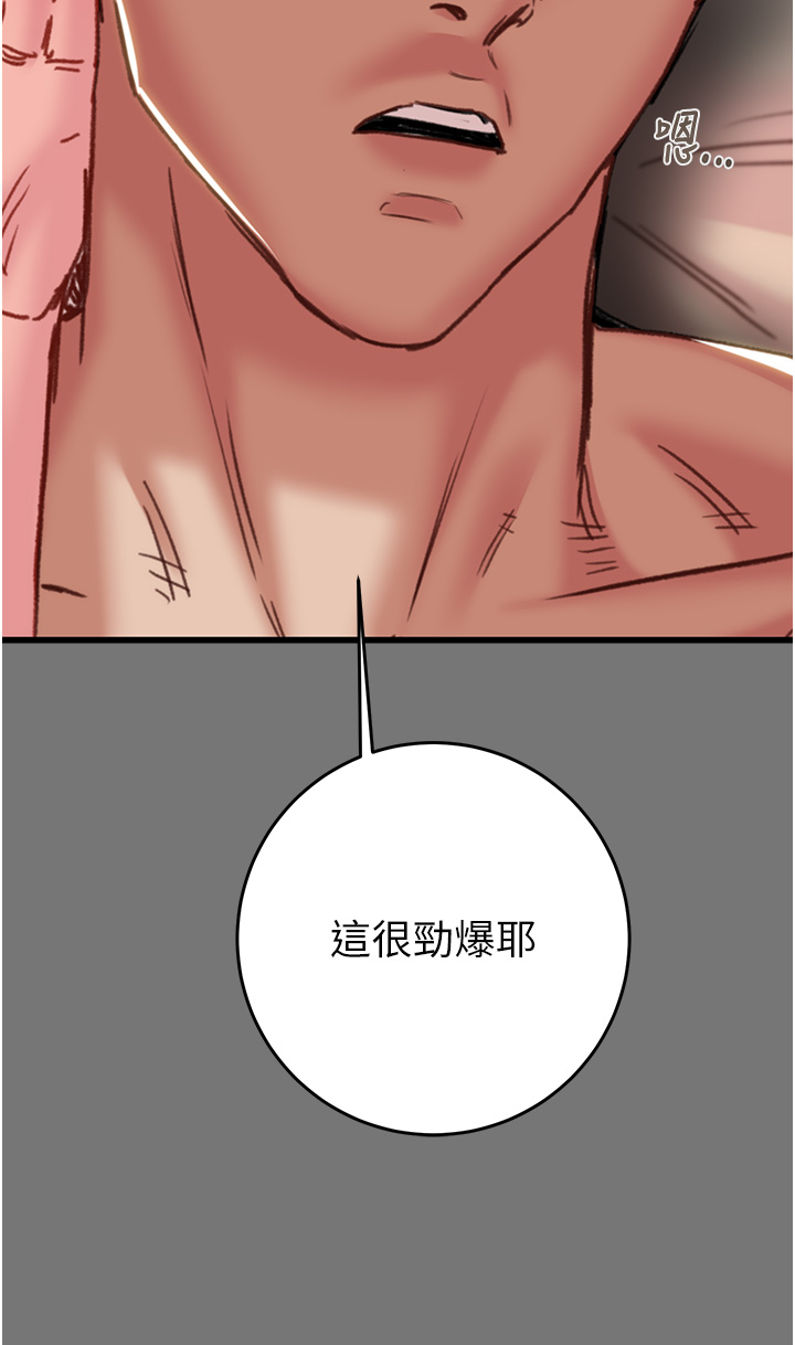 第57话 第 35 页