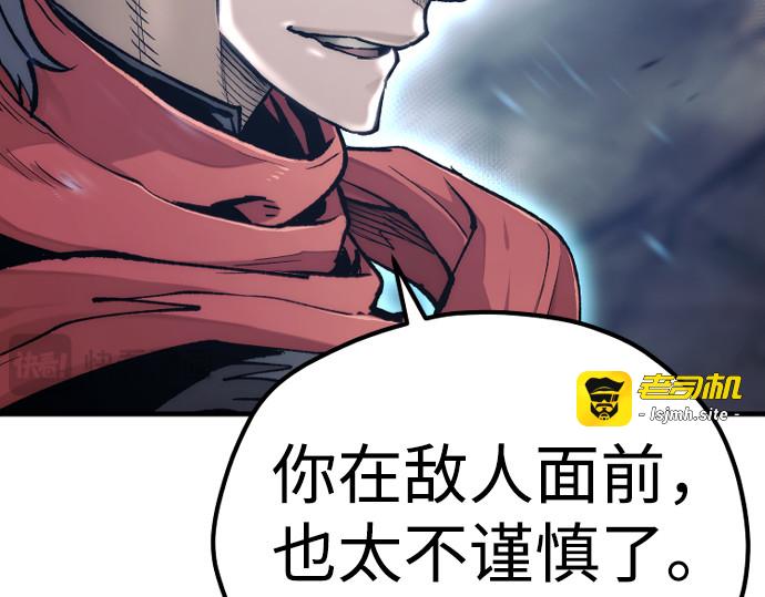 第118话 第 281 页