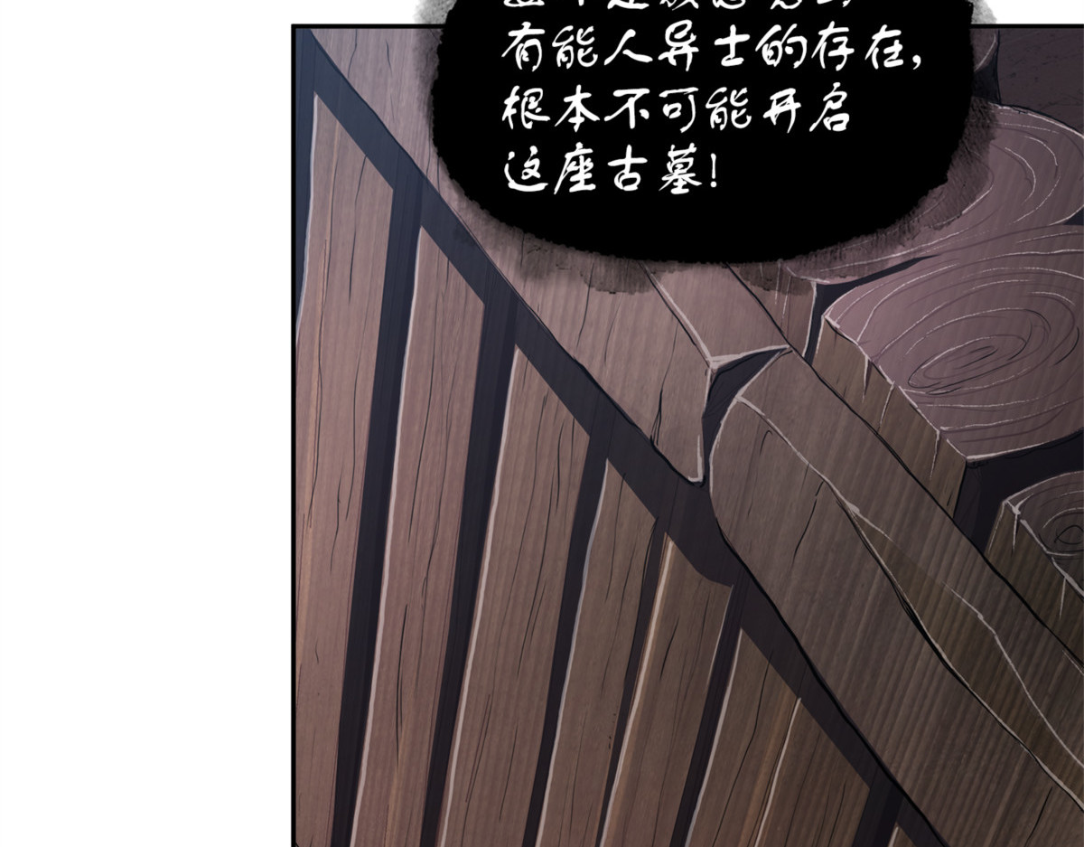 自愈 第 50 页