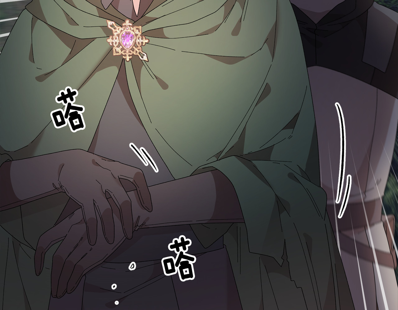 第111话 计划之内 第 14 页