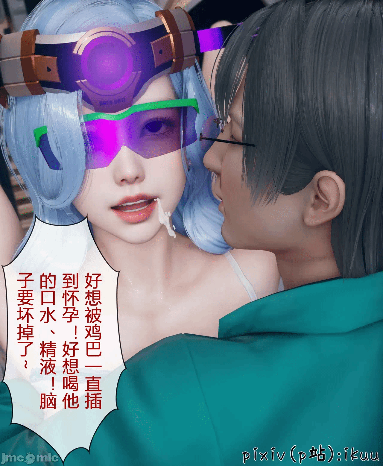 第一话 第 446 页