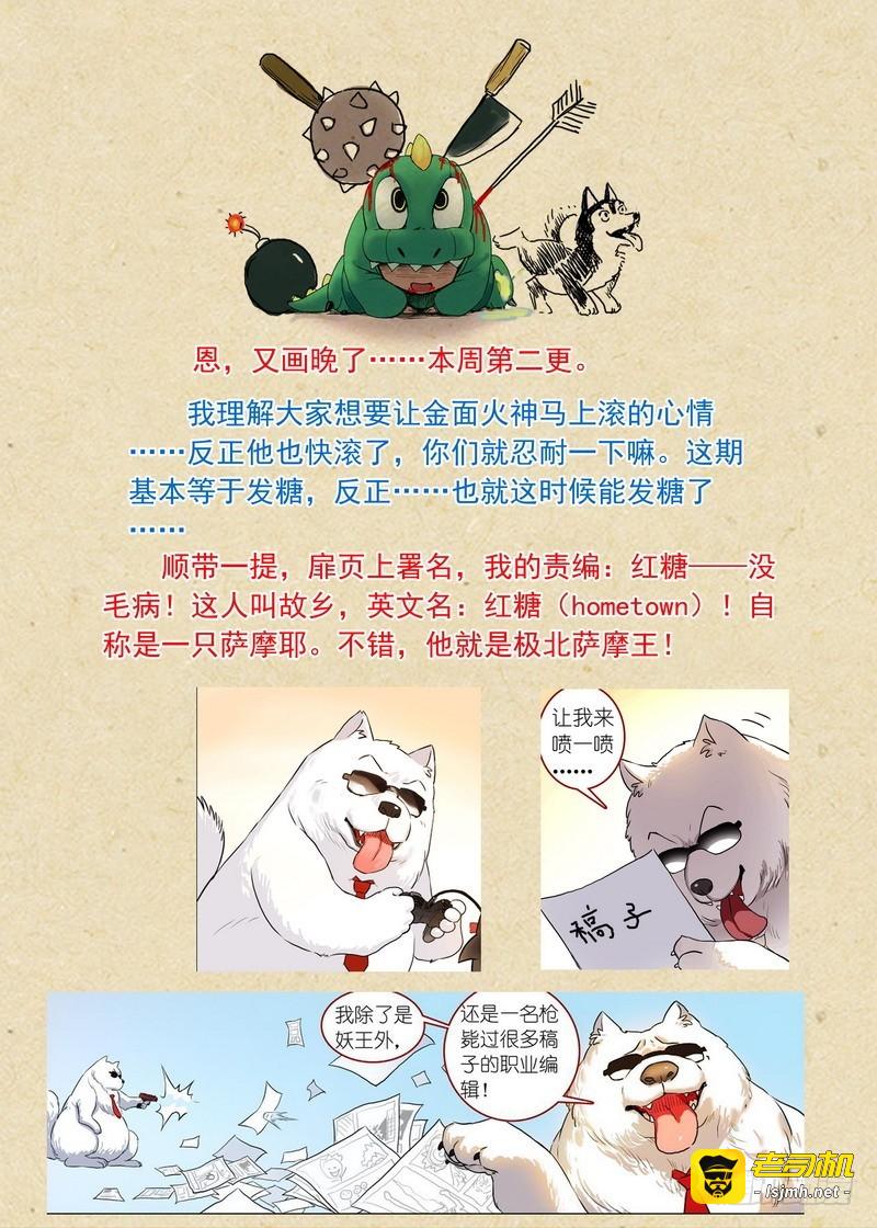 总175·郎情妾意 第 13 页