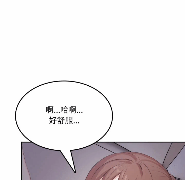 第16话 第 139 页