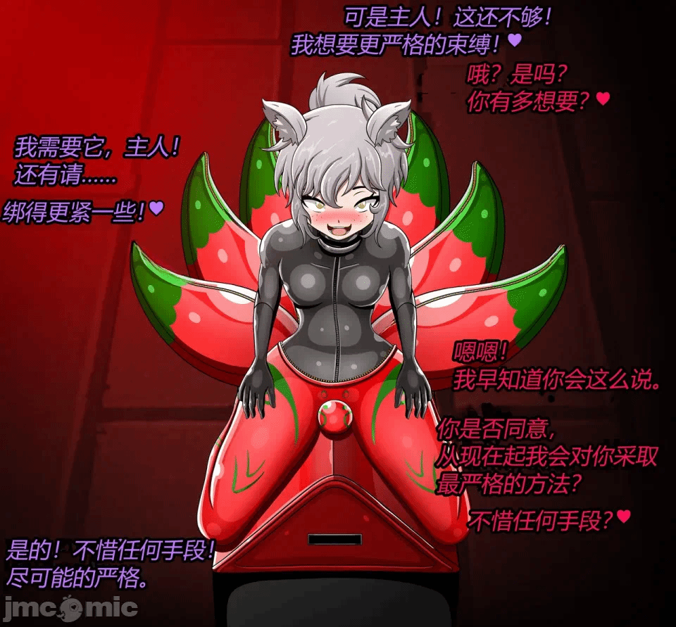 第一话 第 16 页