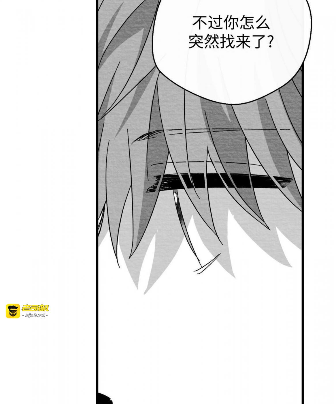 第45话 第 51 页