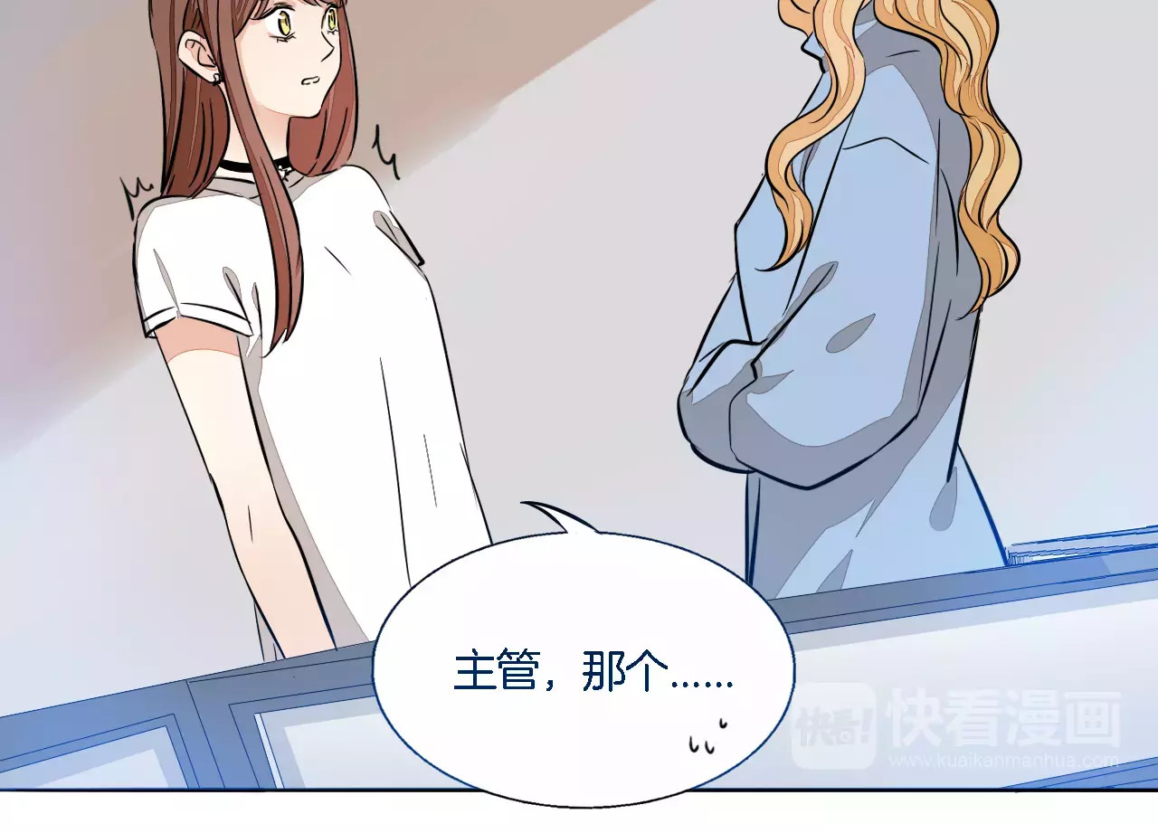 第59话 满足我的愿望 第 52 页