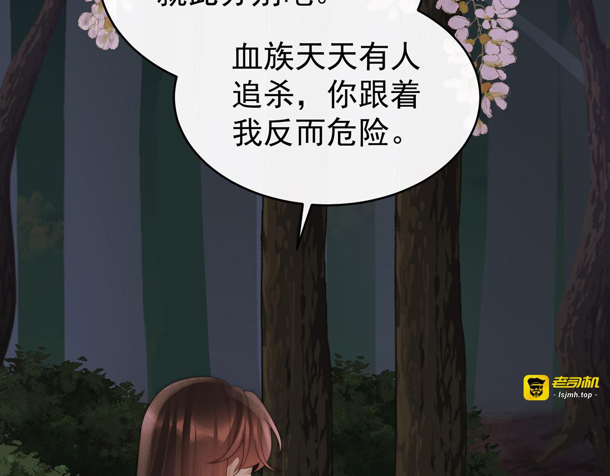 134 死局 第 95 页