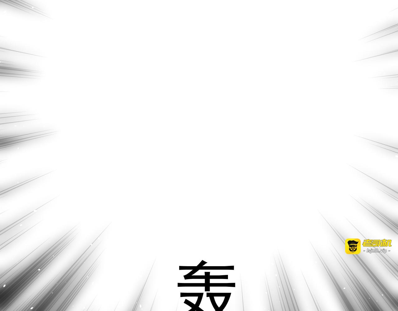 第70话 最后的温柔 第 79 页