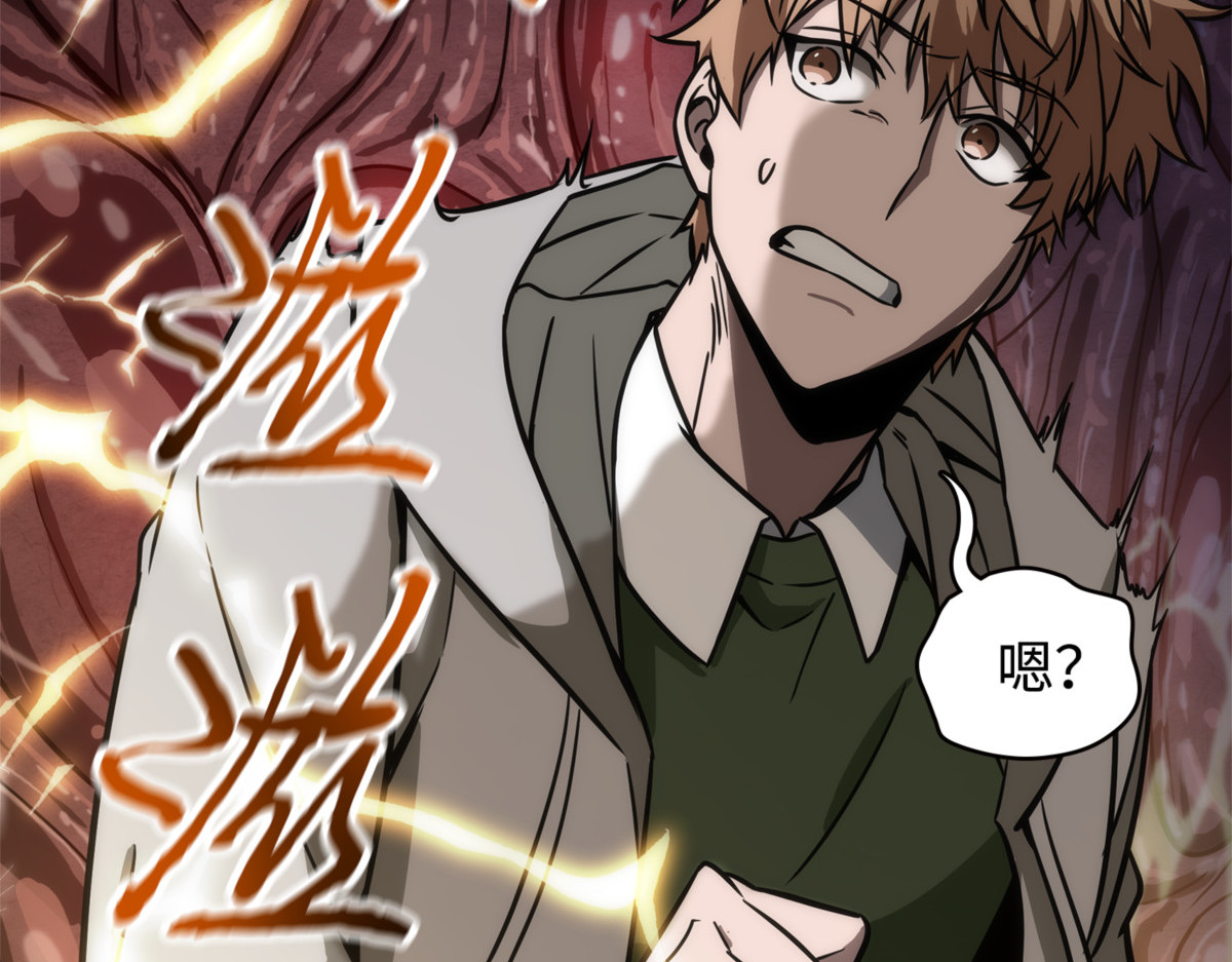 同伴 第 154 页