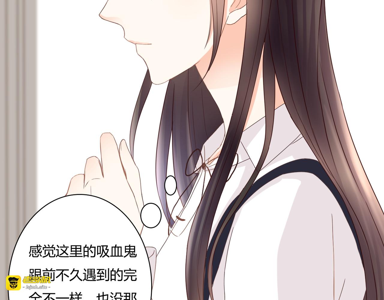 第41话 他的玫瑰 第 69 页