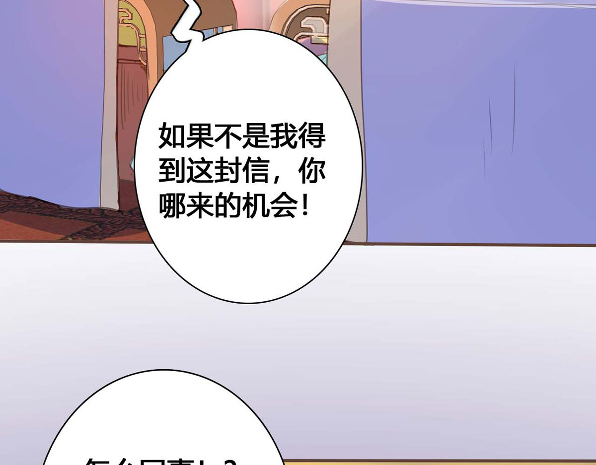 第63话 第 14 页
