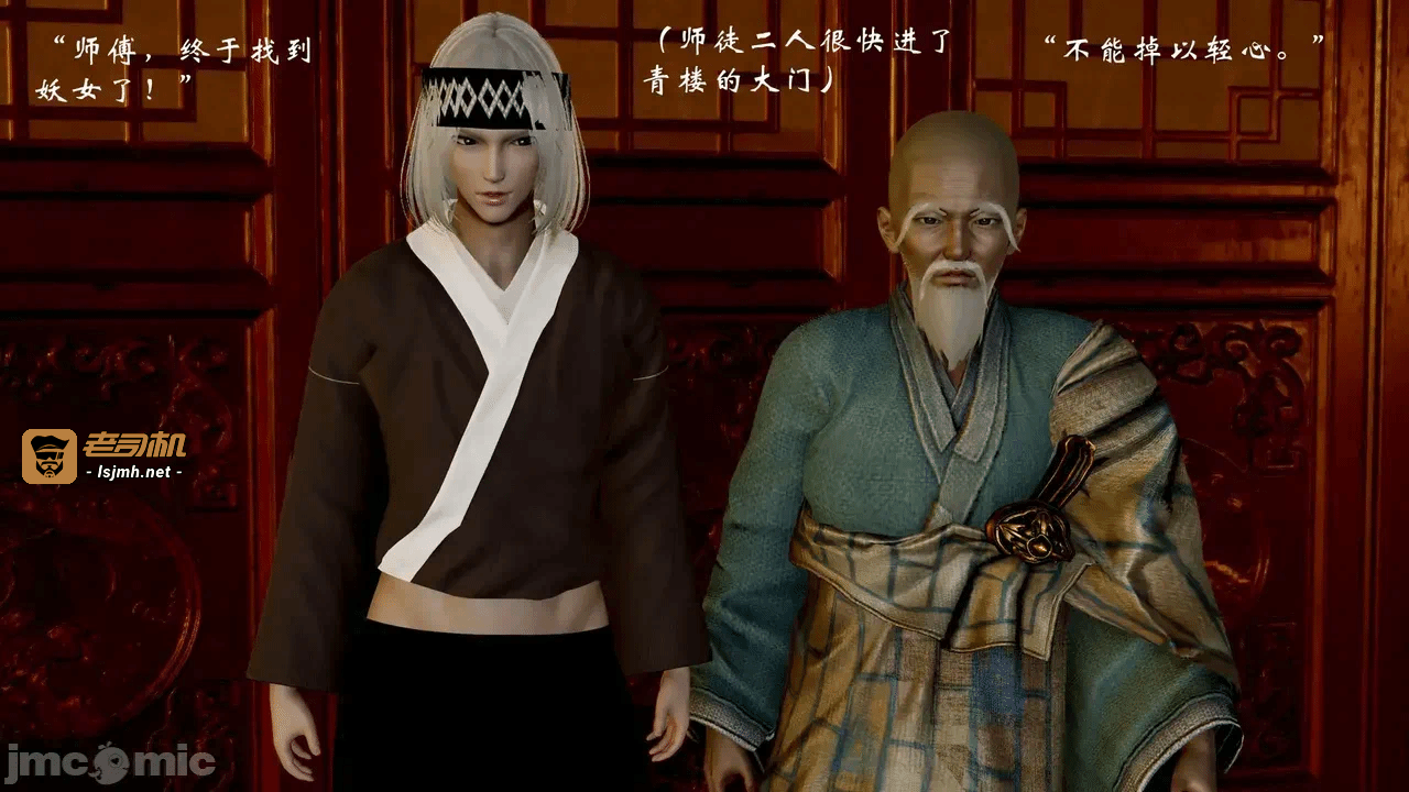 第一话 第 93 页