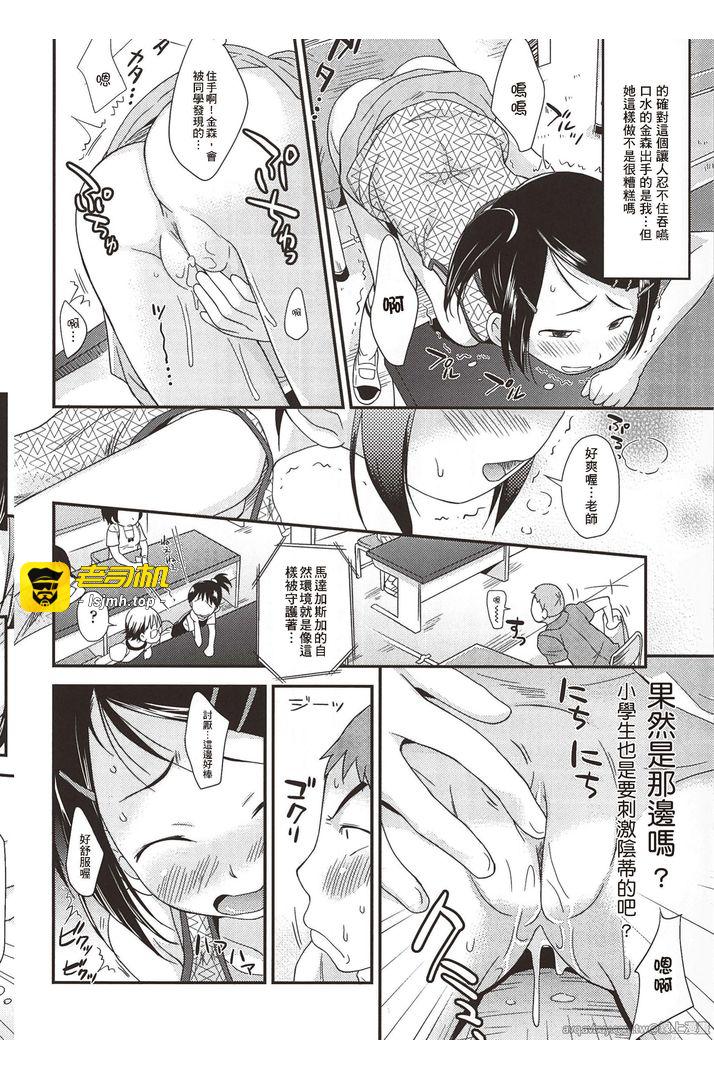 第1话 第 125 页