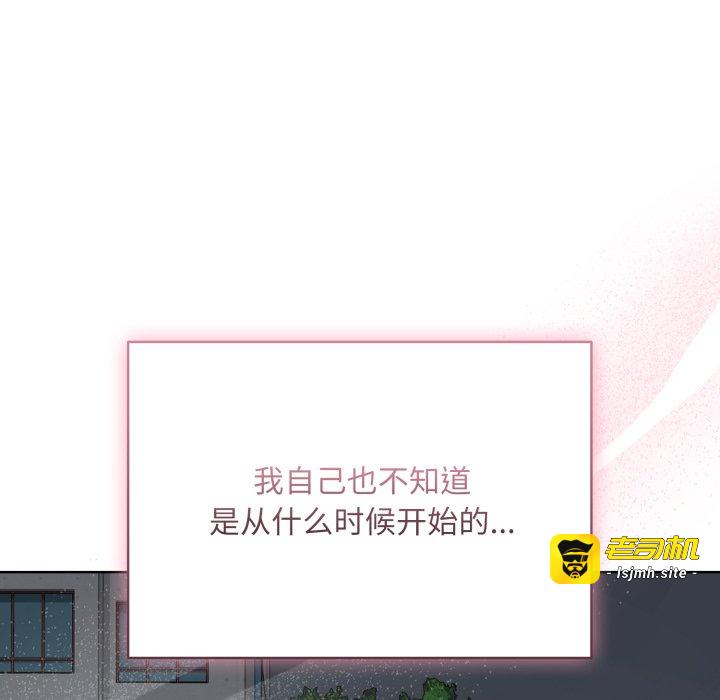 第7话 第 5 页