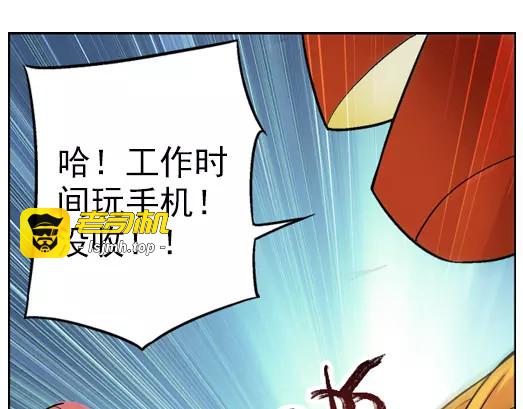 第18话 故人之意（2） 第 27 页