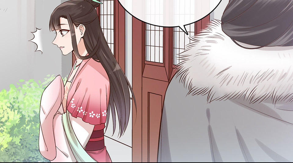 第23话 师兄的秘密 第 18 页