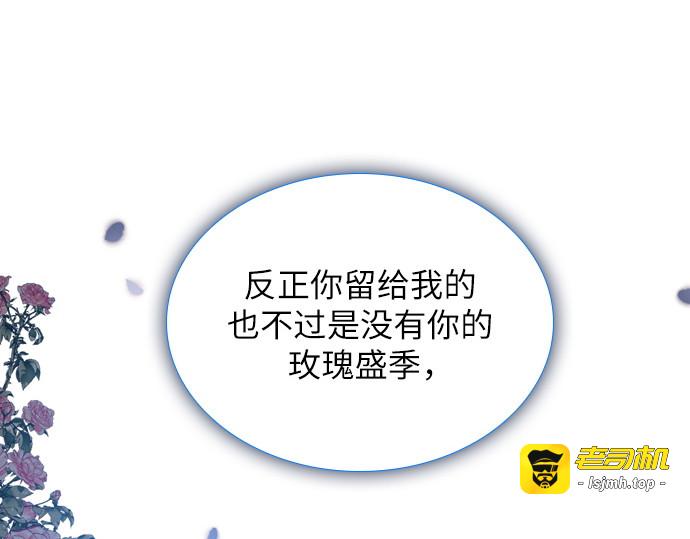 第51话 第 71 页