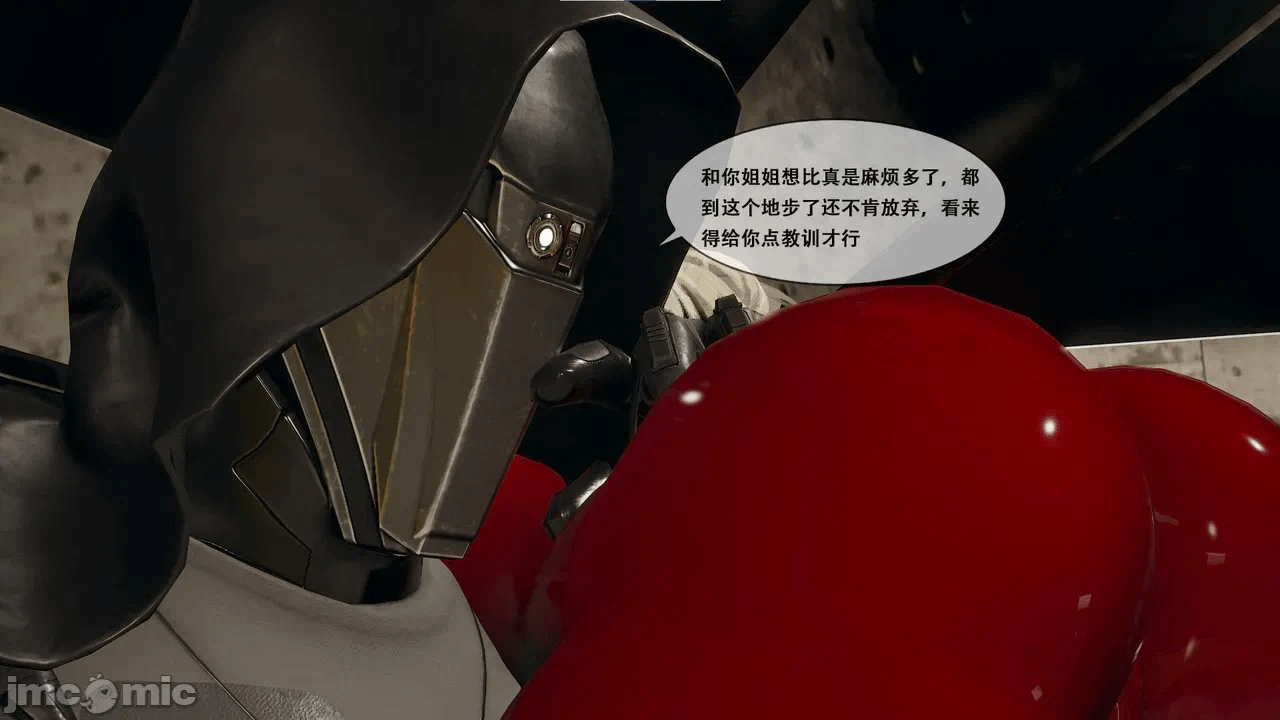 第一话 第 106 页