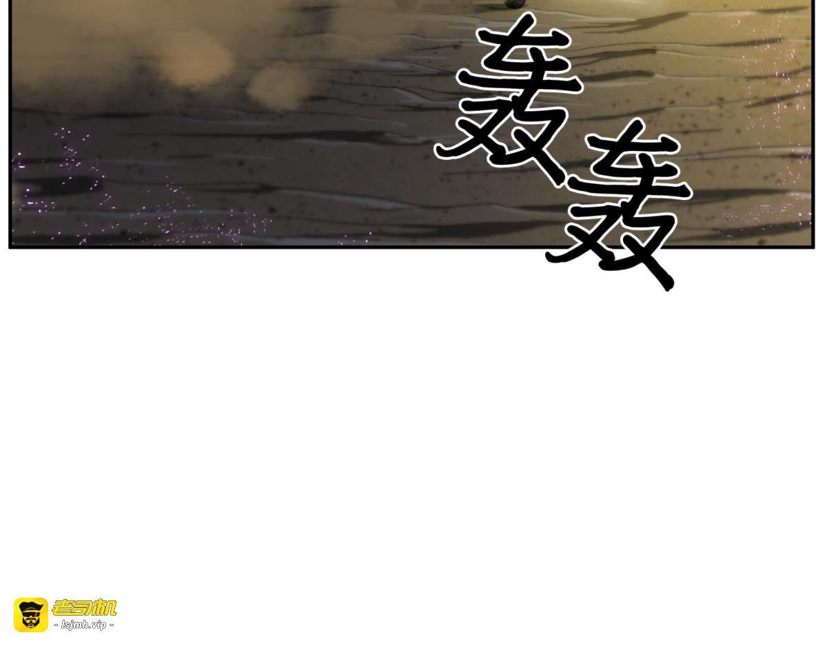 嫉妒古墓 第 57 页