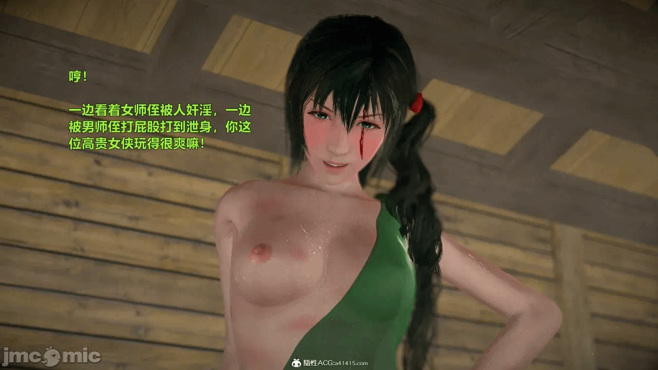 第一话 第 614 页