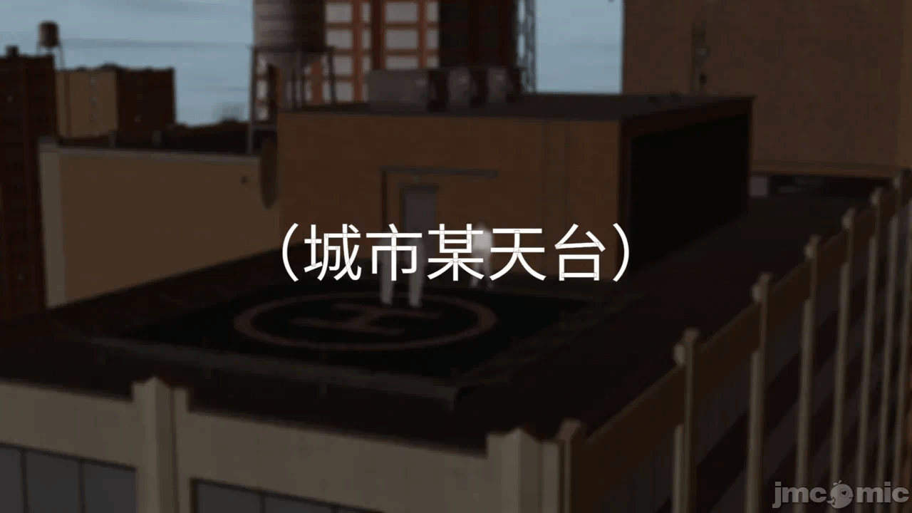 [梅姬斯图斯(Megistus)] 超级熟女英雄联盟 00-08 第一话 - 590