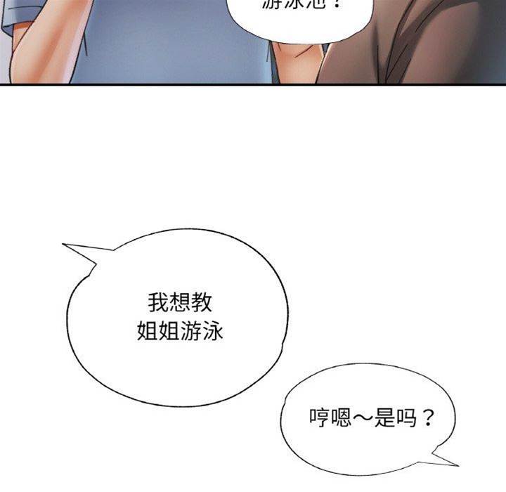 第18话 第 26 页